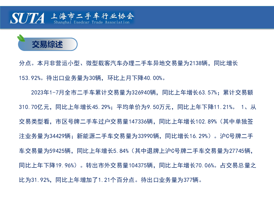 幻燈片3.png