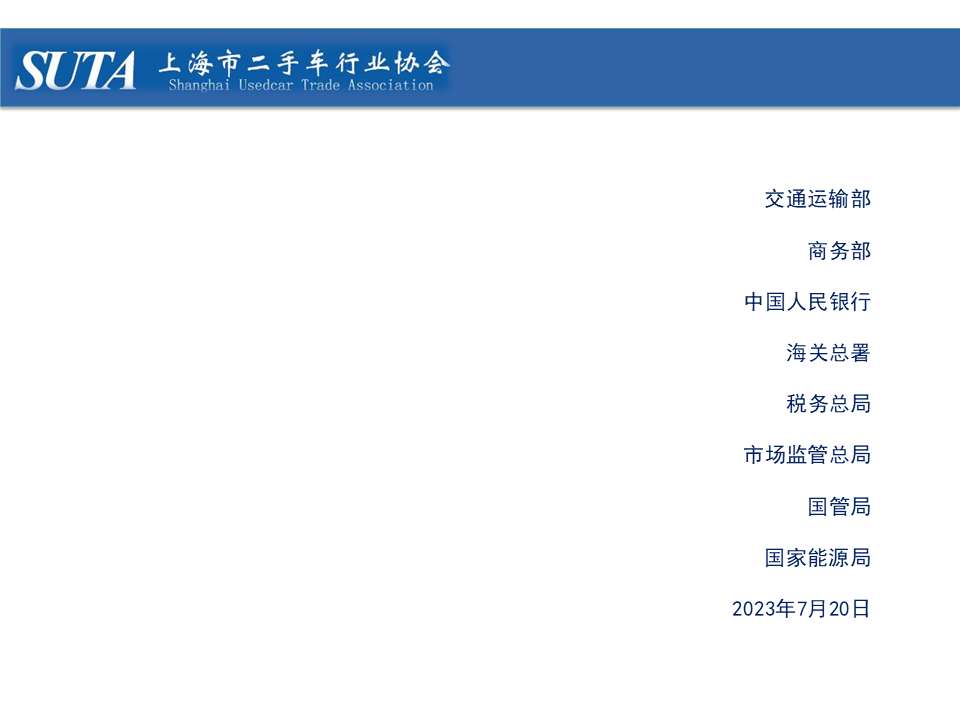 幻燈片14.png