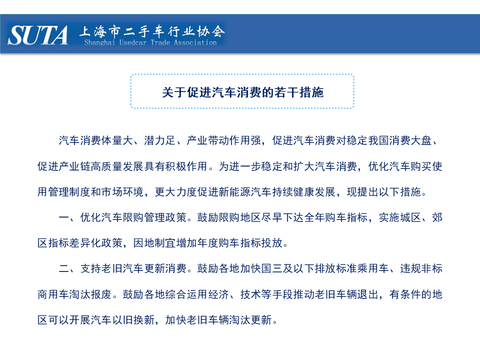 幻燈片15.png