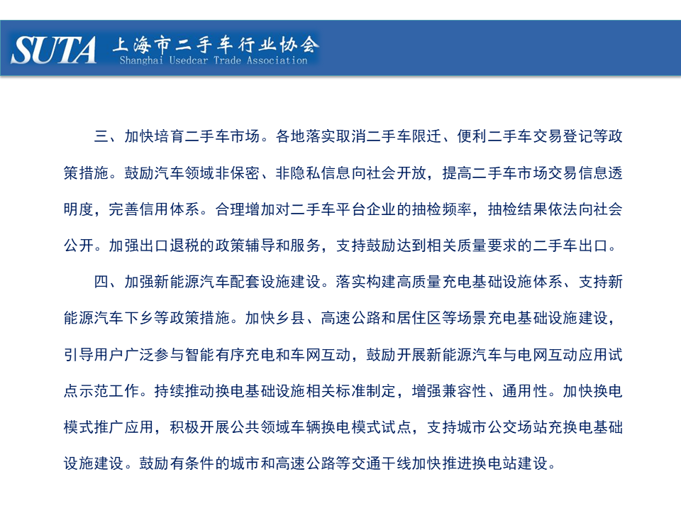 幻燈片16.png
