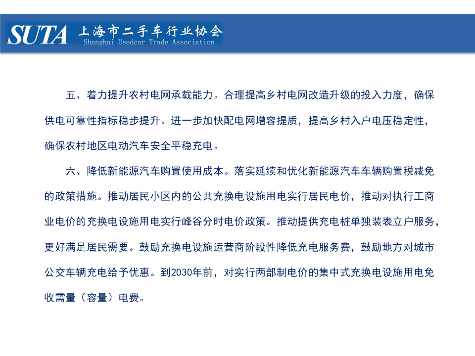 幻燈片17.png