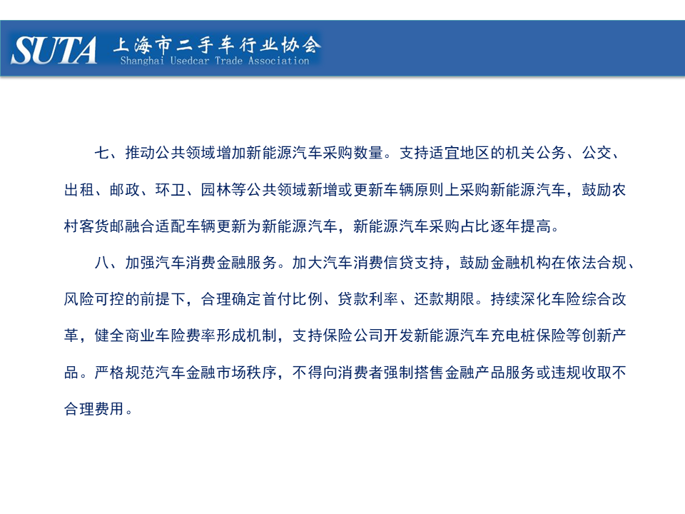 幻燈片18.png