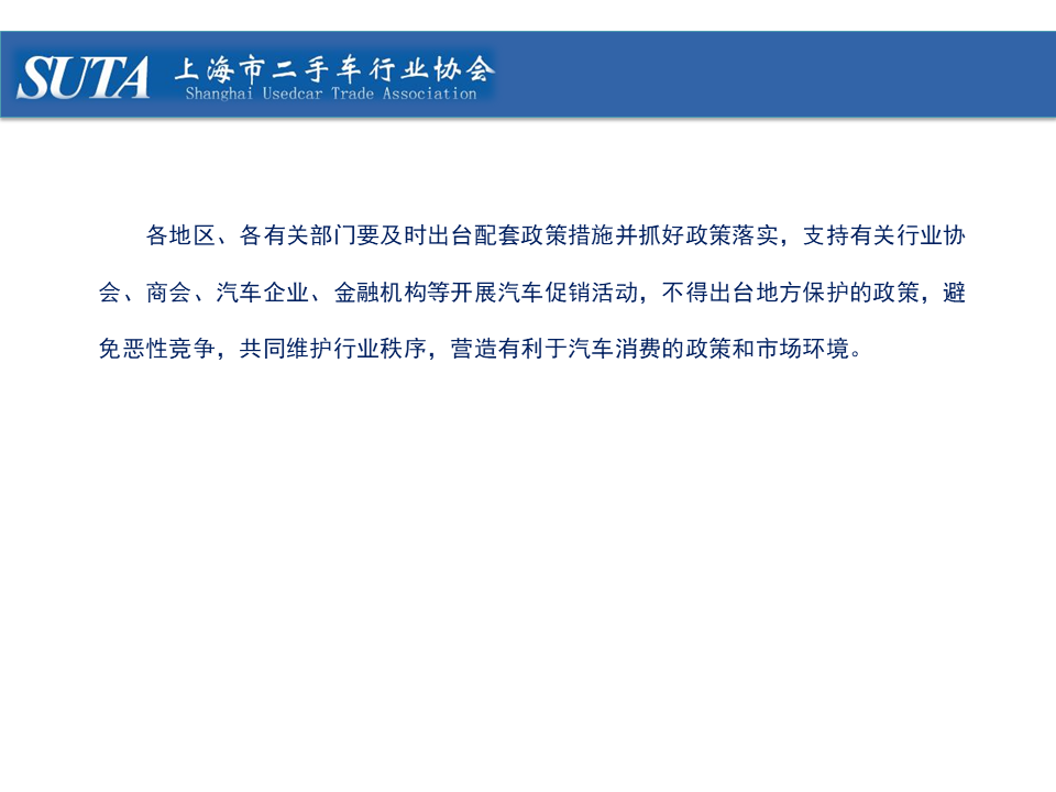 幻燈片20.png