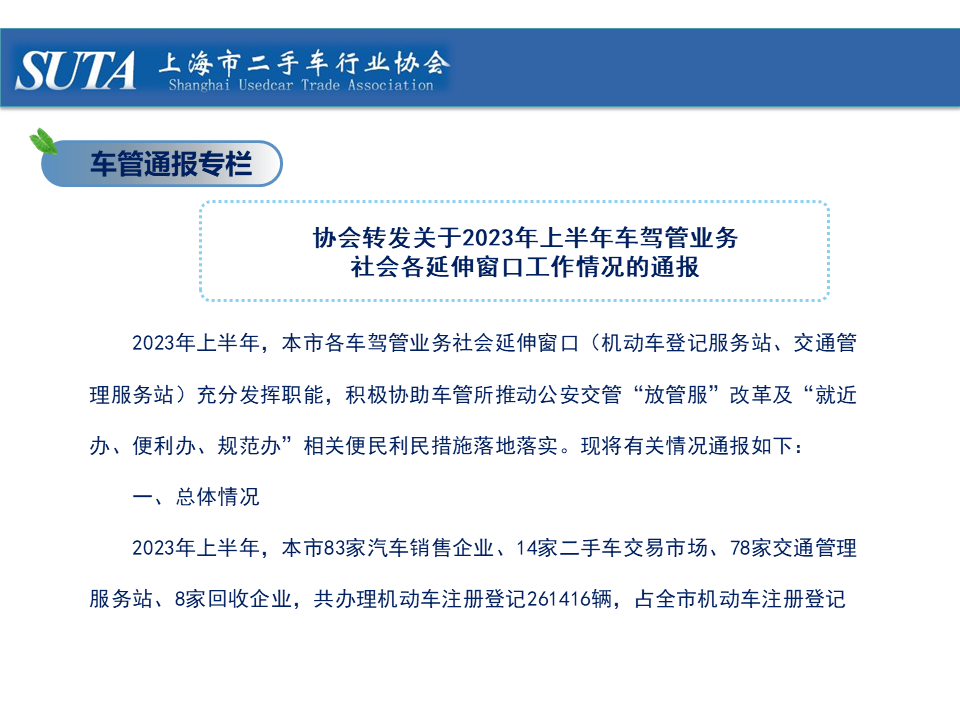 幻燈片21.png