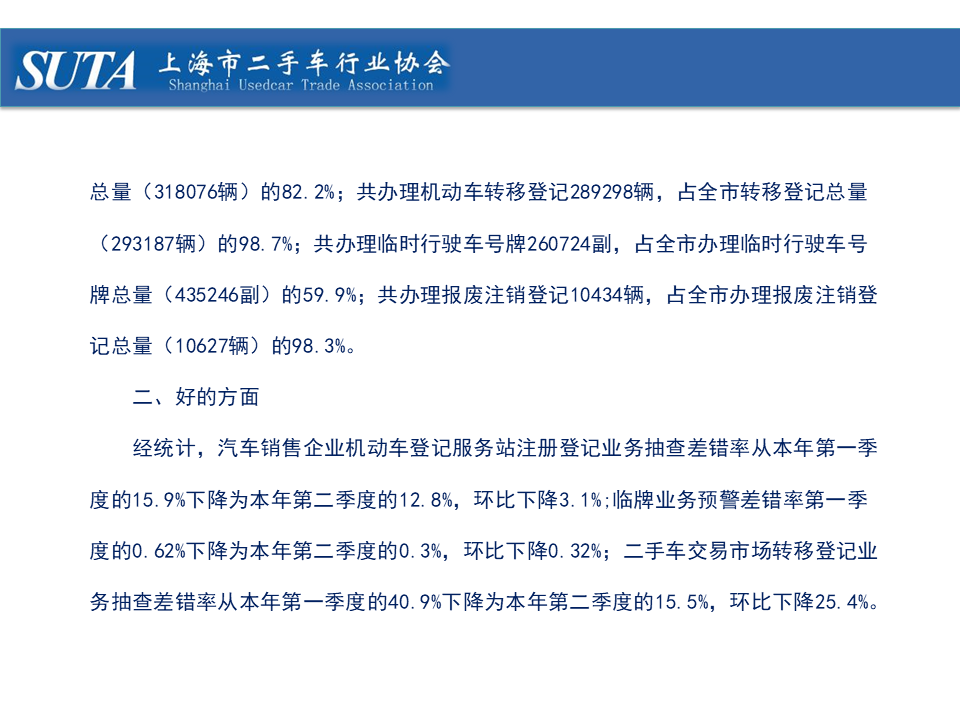 幻燈片22.png