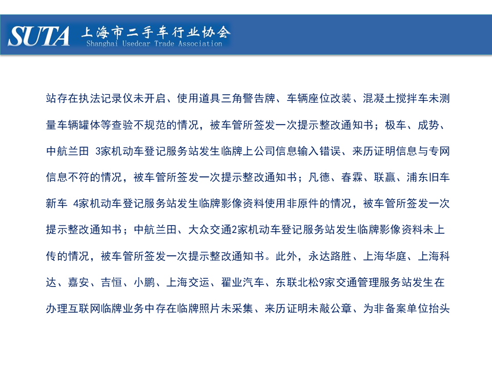 幻燈片24.png