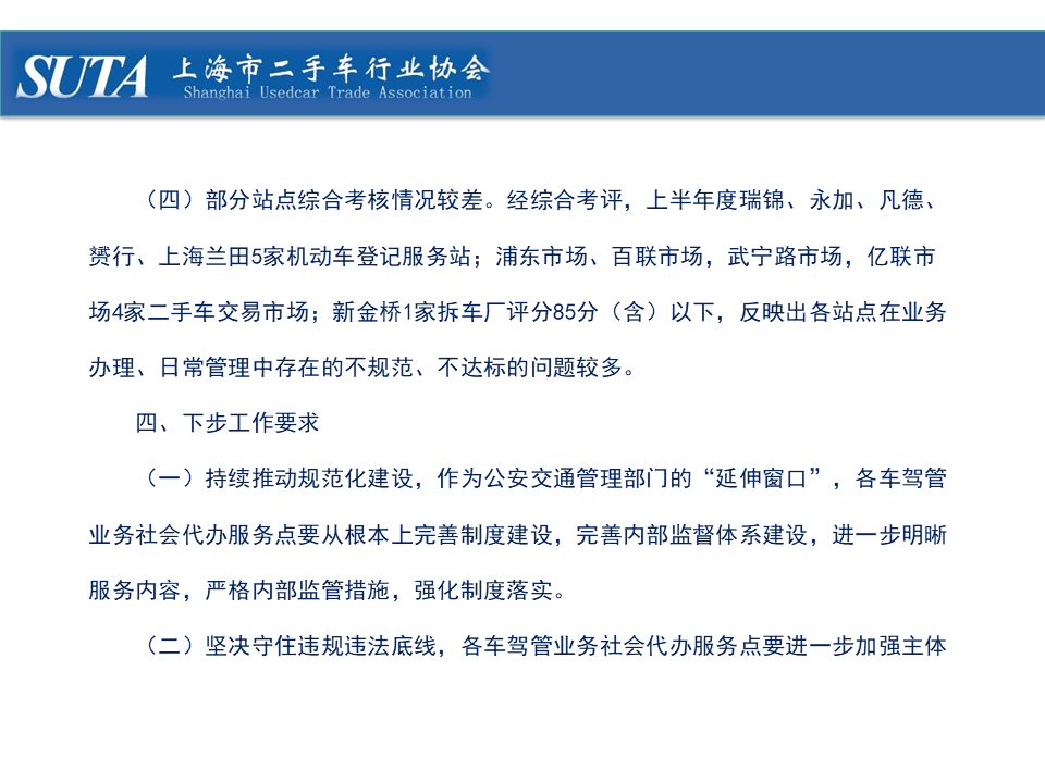 幻燈片26.png