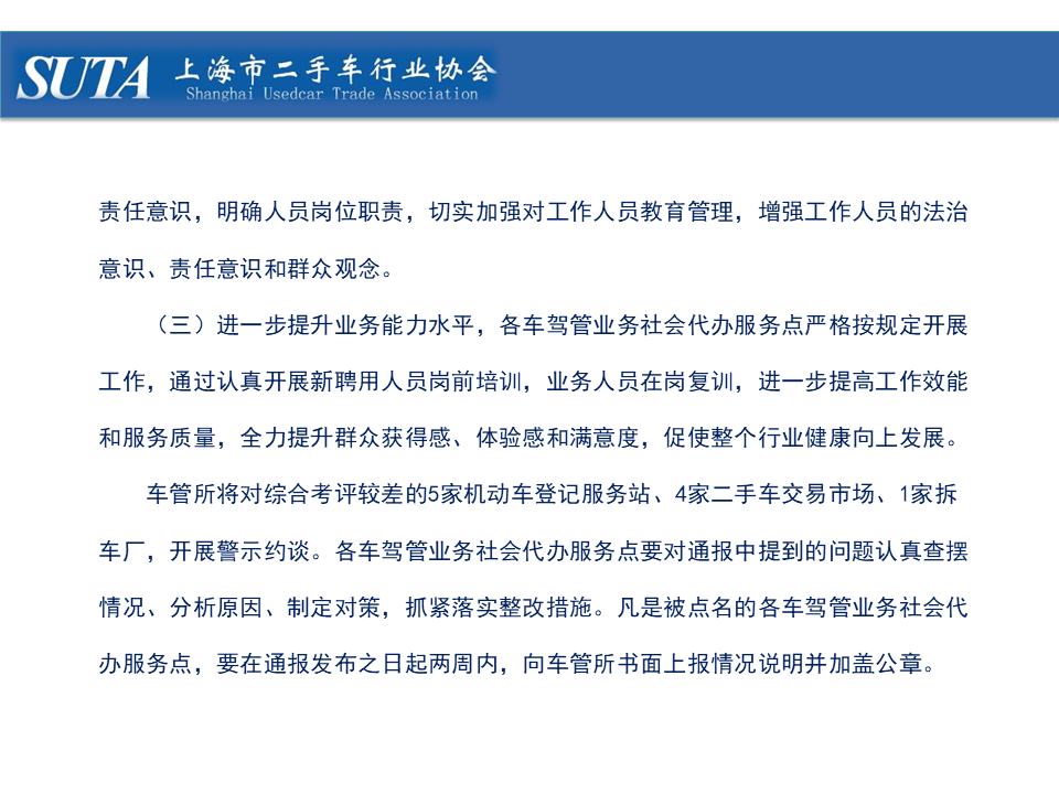 幻燈片27.png