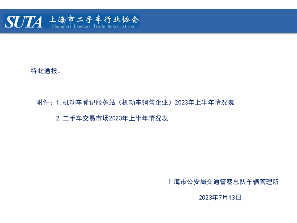 幻燈片28.png