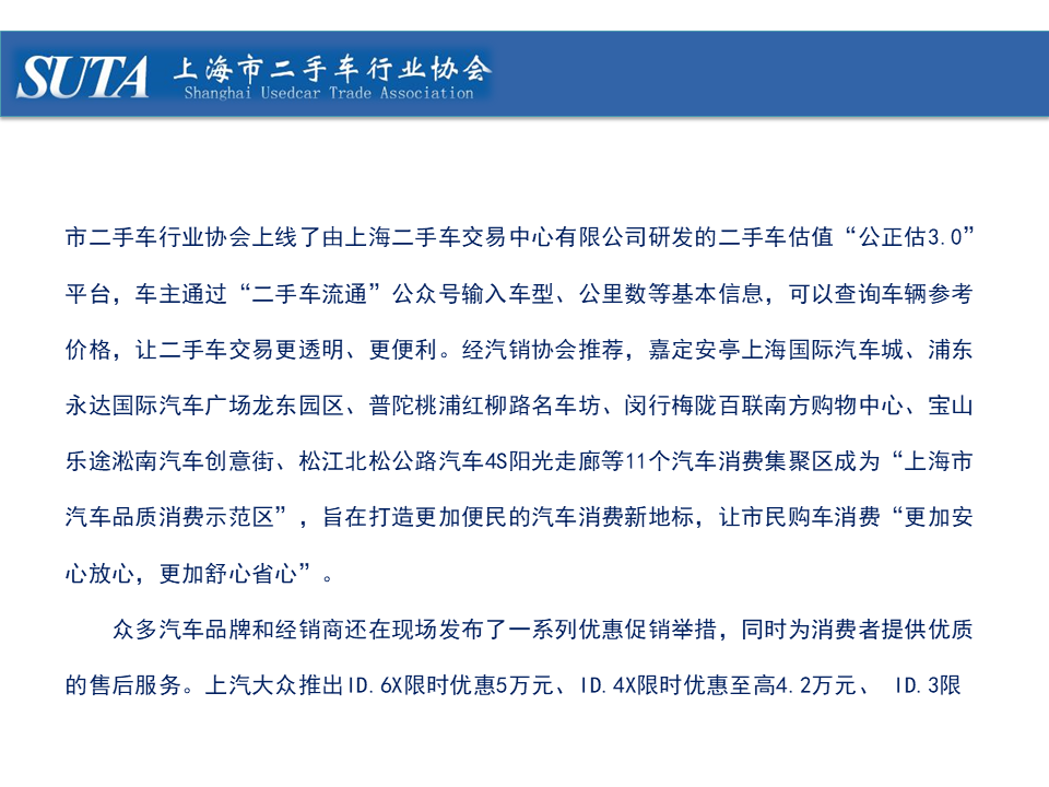 幻燈片36.png