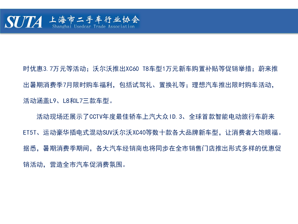 幻燈片37.png