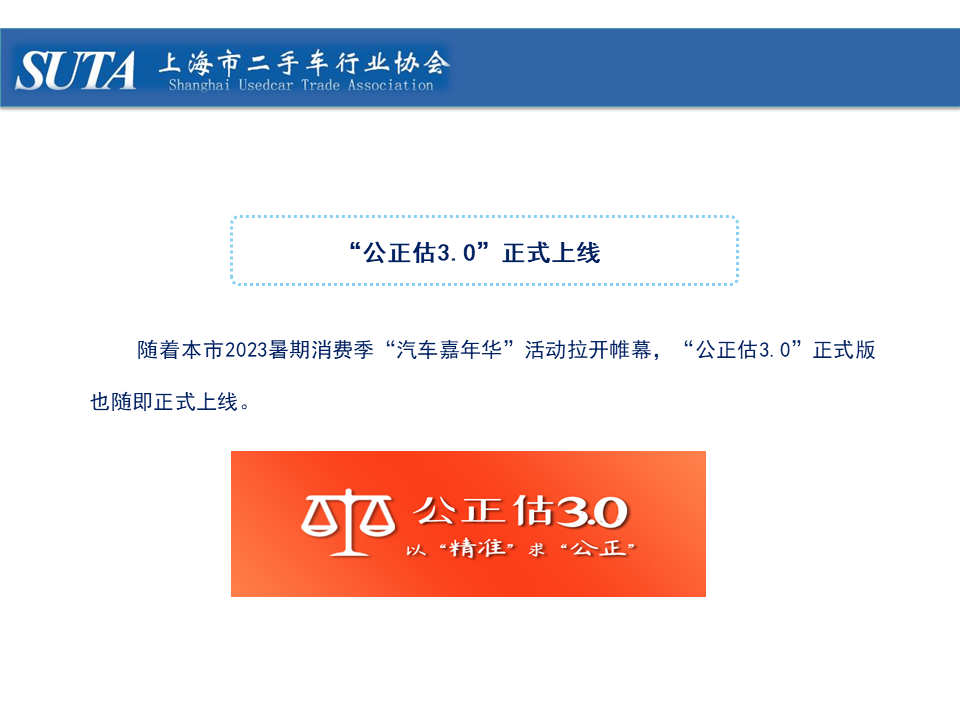 幻燈片38.png