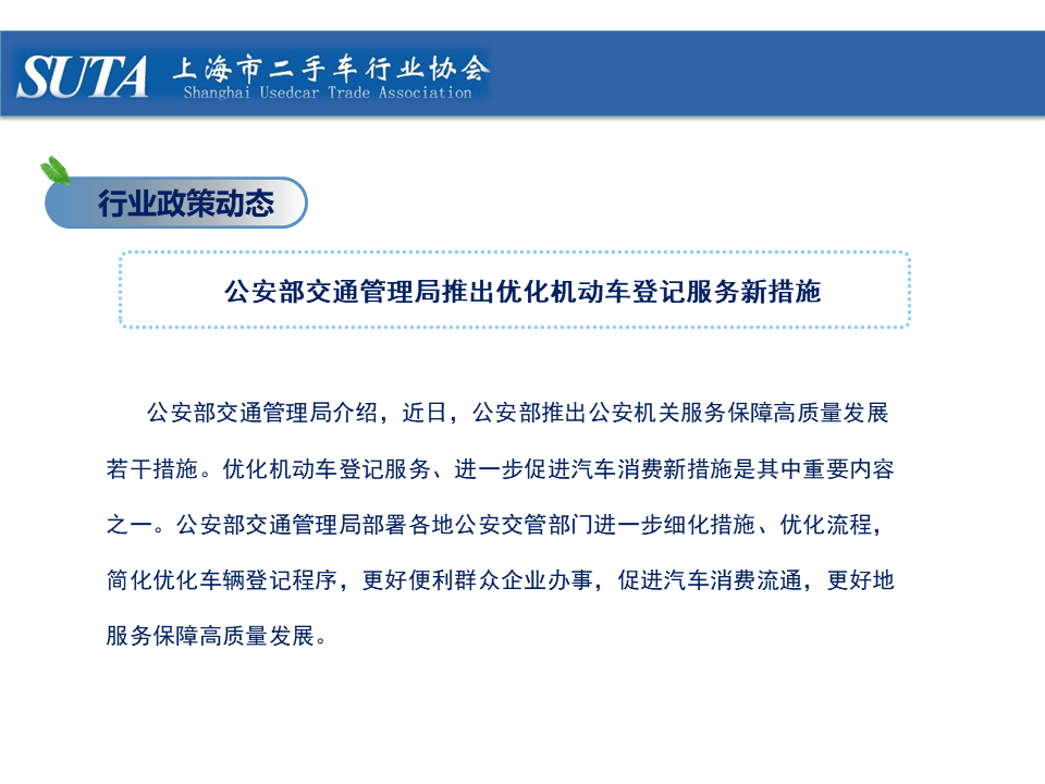 幻燈片13.png