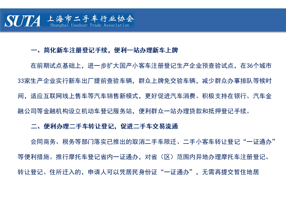 幻燈片14.png