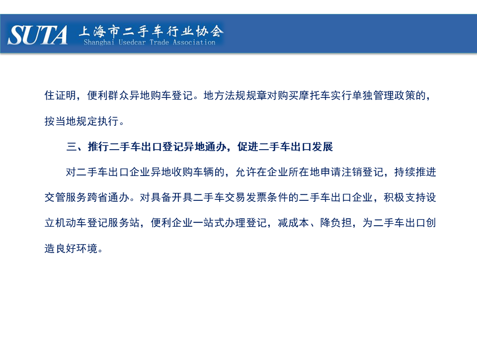 幻燈片15.png