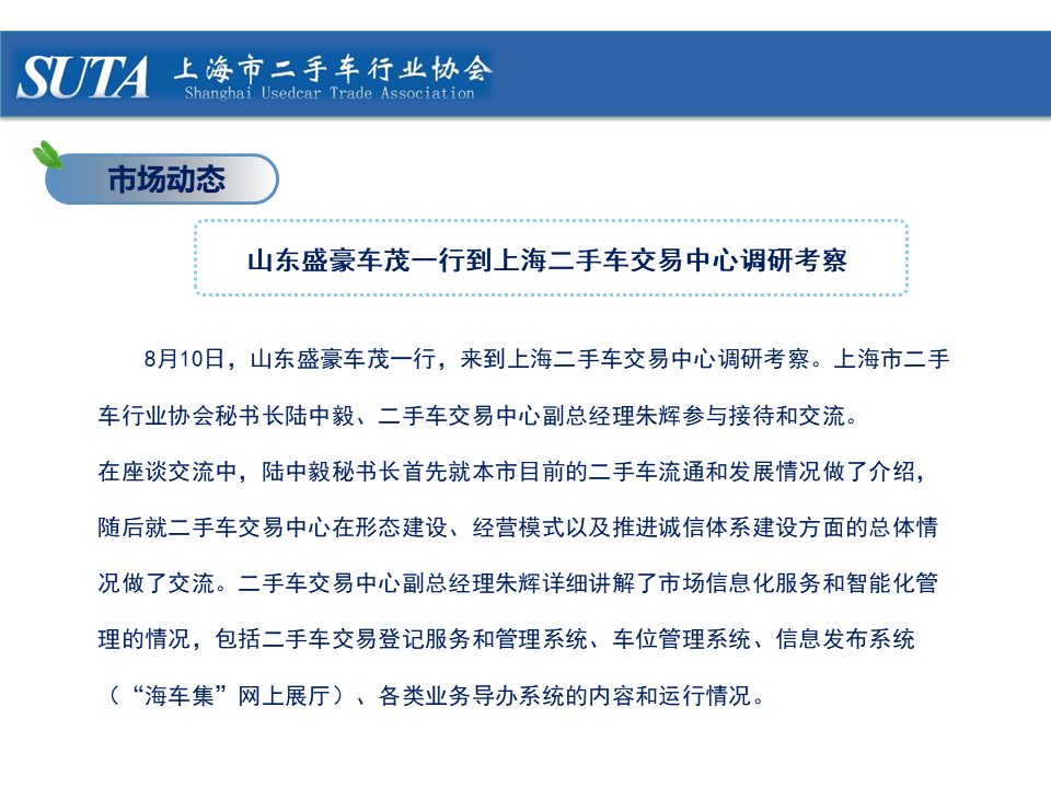 幻燈片16.png