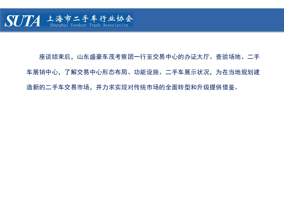 幻燈片17.png