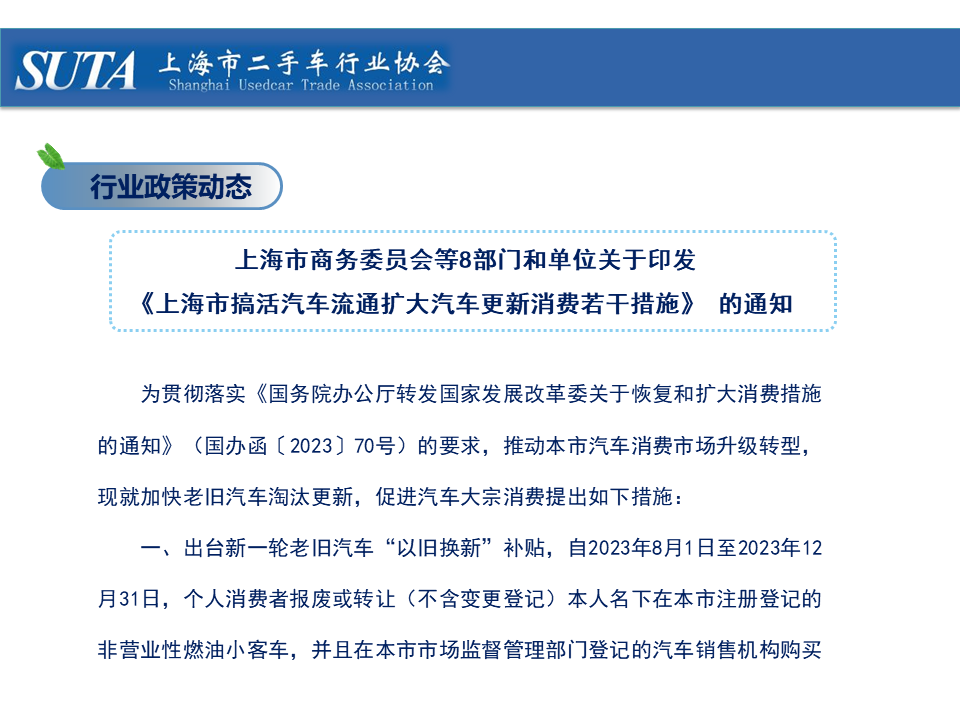 幻燈片13.png