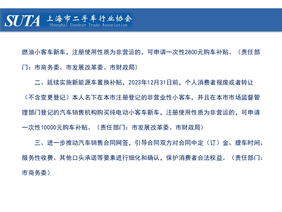 幻燈片14.png