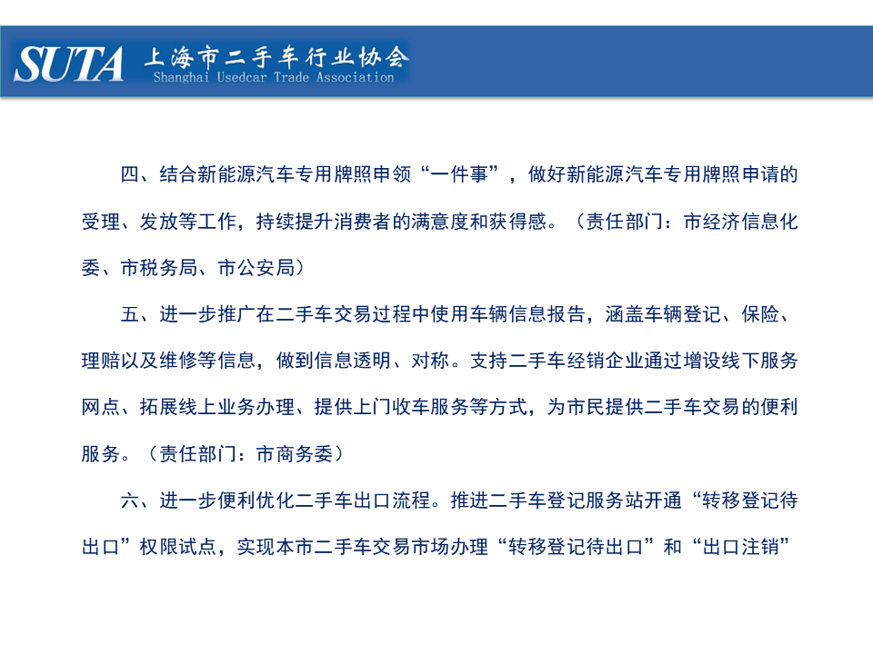 幻燈片15.png