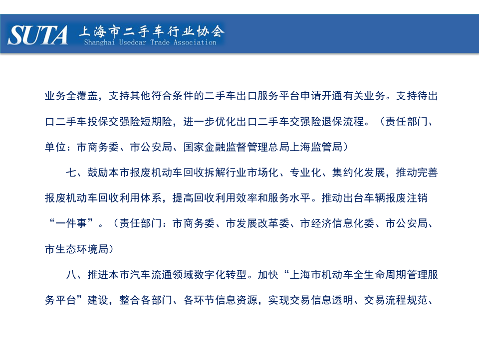 幻燈片16.png