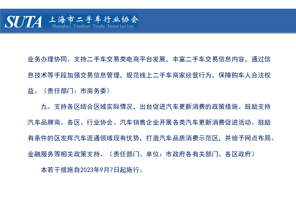 幻燈片17.png