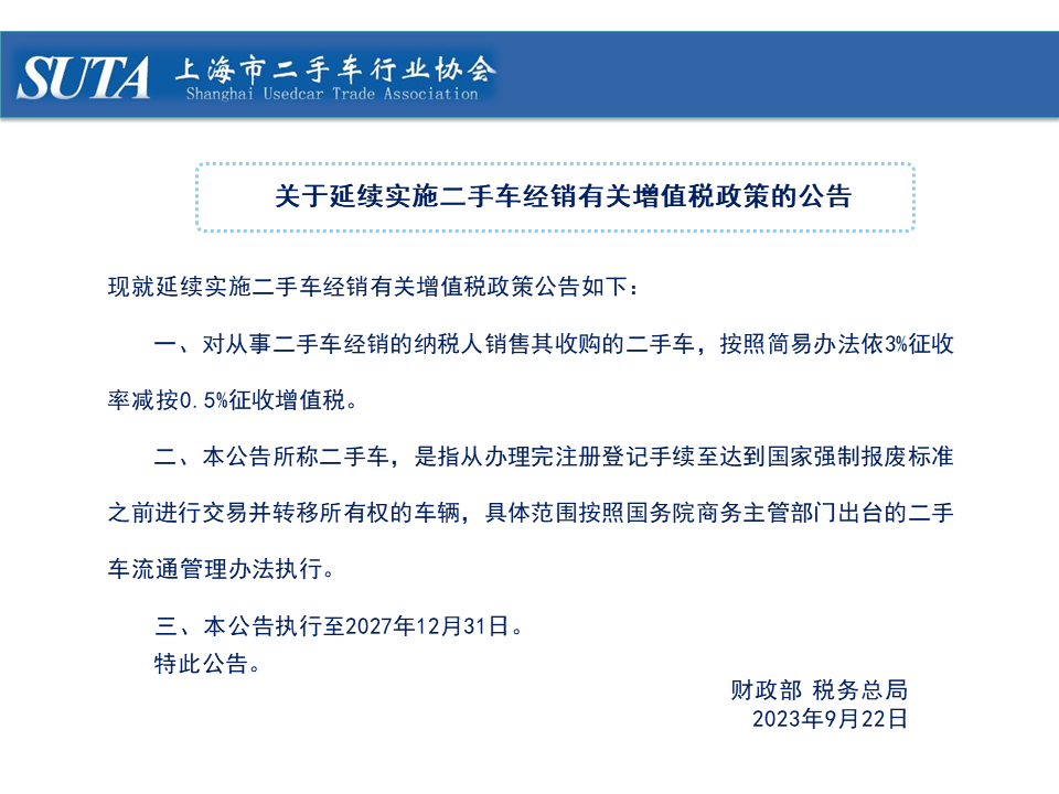 幻燈片18.png