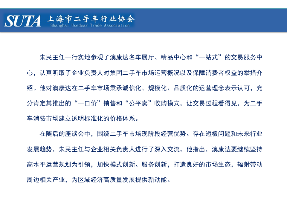 幻燈片20.png
