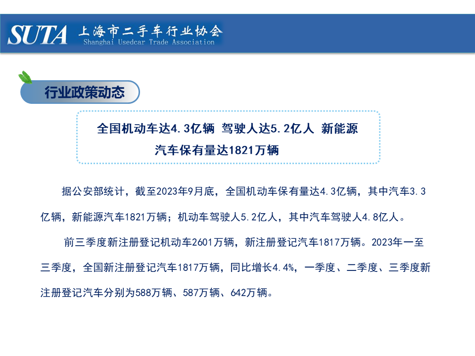 幻燈片13.png