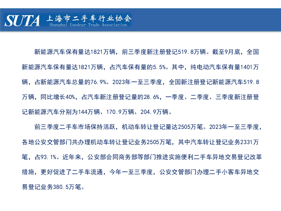 幻燈片14.png
