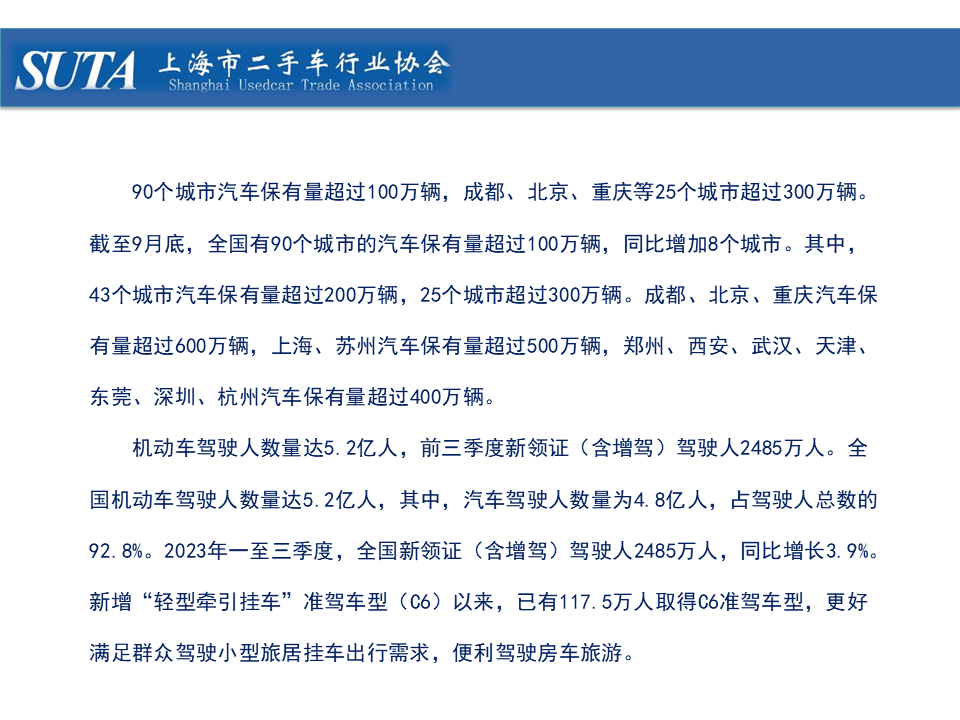 幻燈片15.png