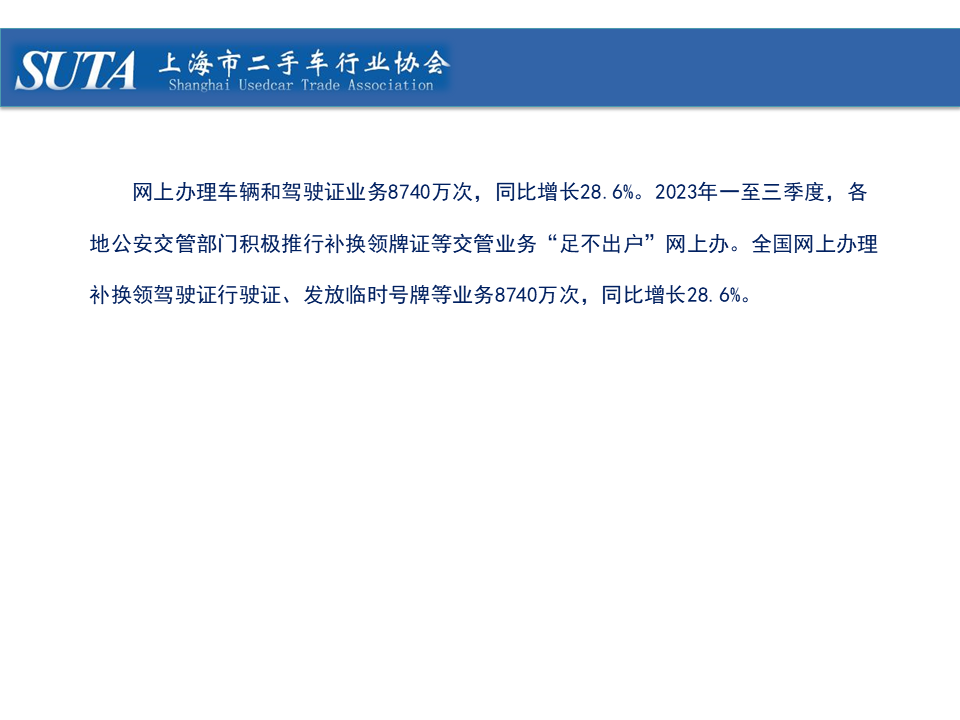 幻燈片16.png