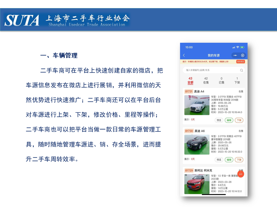 幻燈片18.png