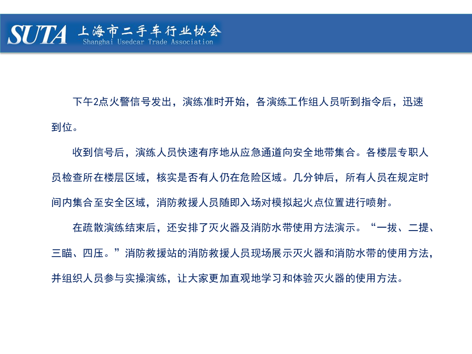 幻燈片23.png