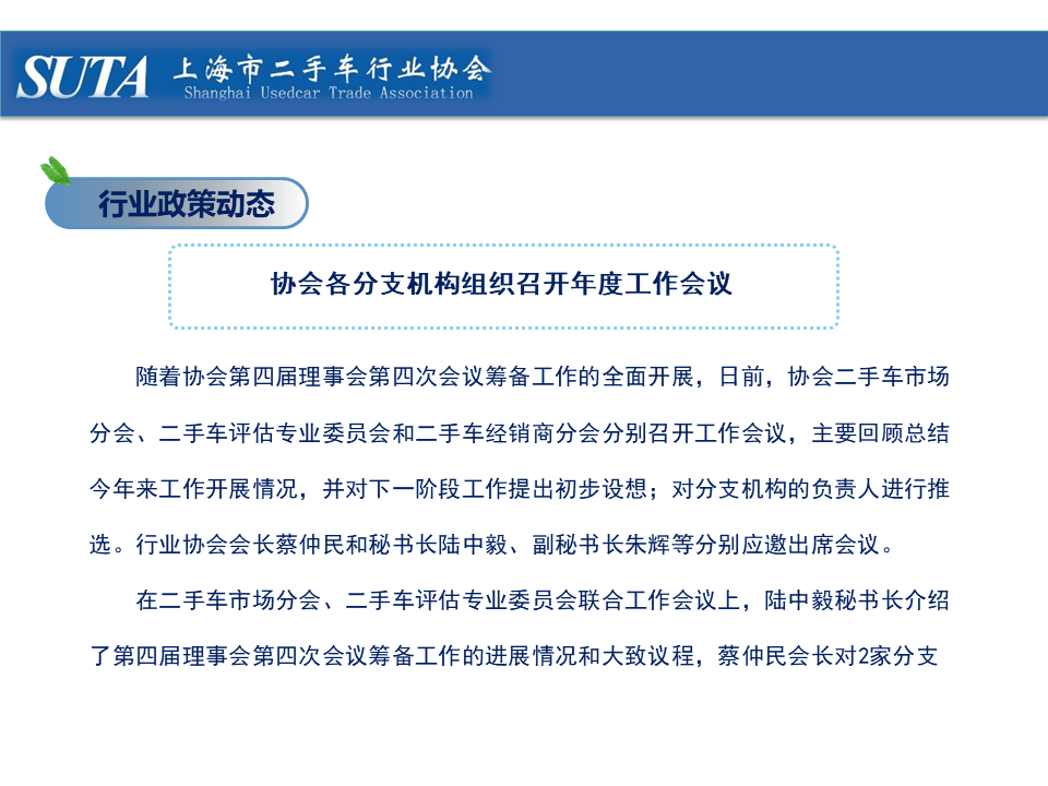 幻燈片13.png