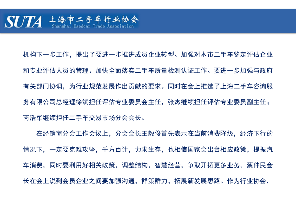 幻燈片14.png
