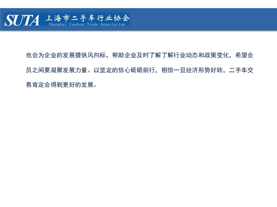 幻燈片15.png