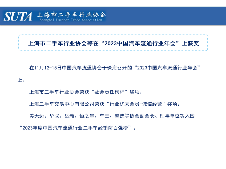 幻燈片16.png