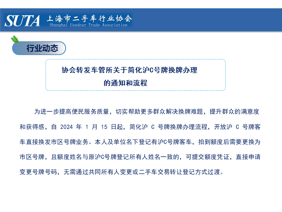 幻燈片13.png