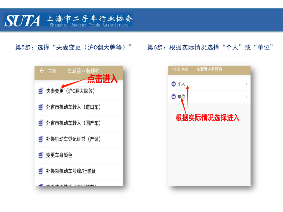 幻燈片17.png