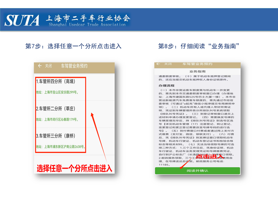幻燈片18.png