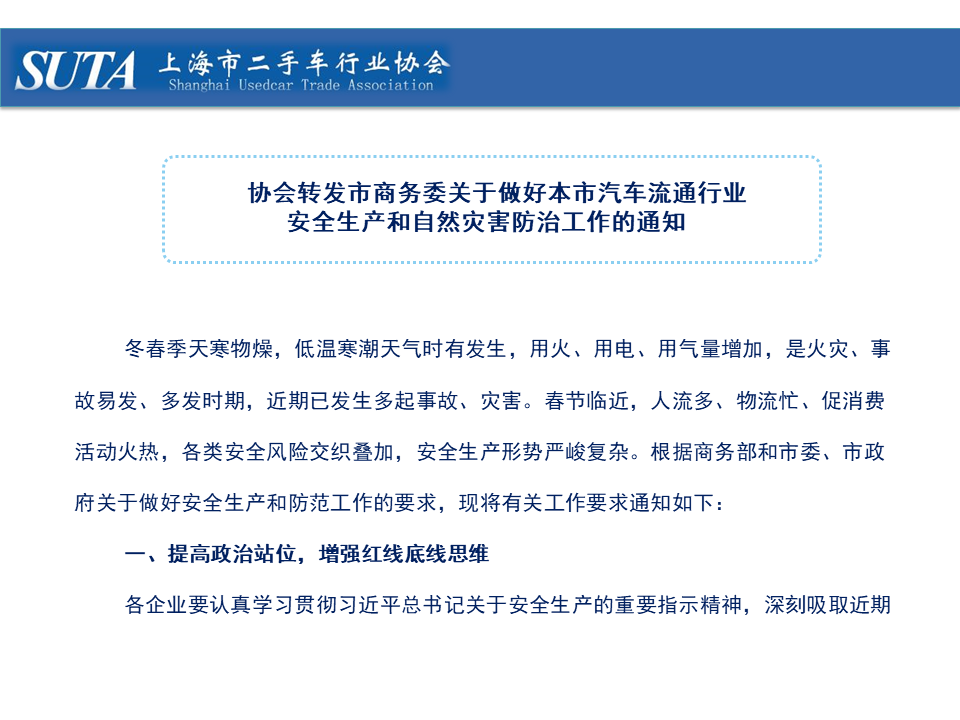 幻燈片21.png