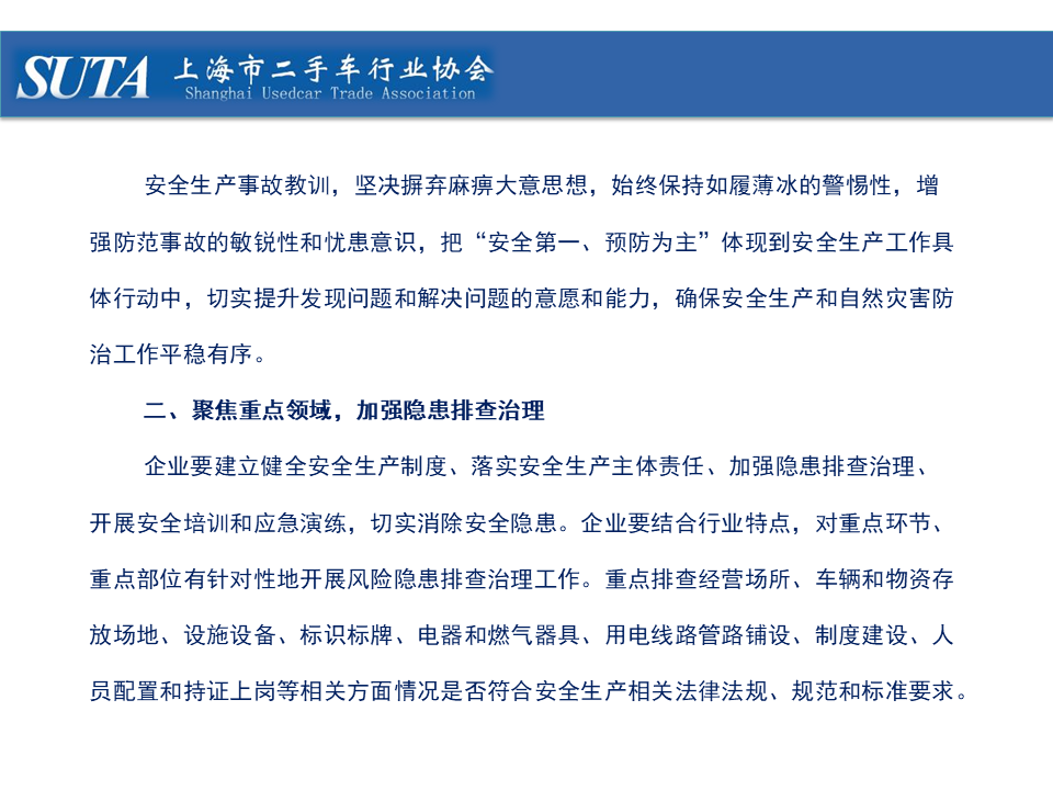 幻燈片22.png