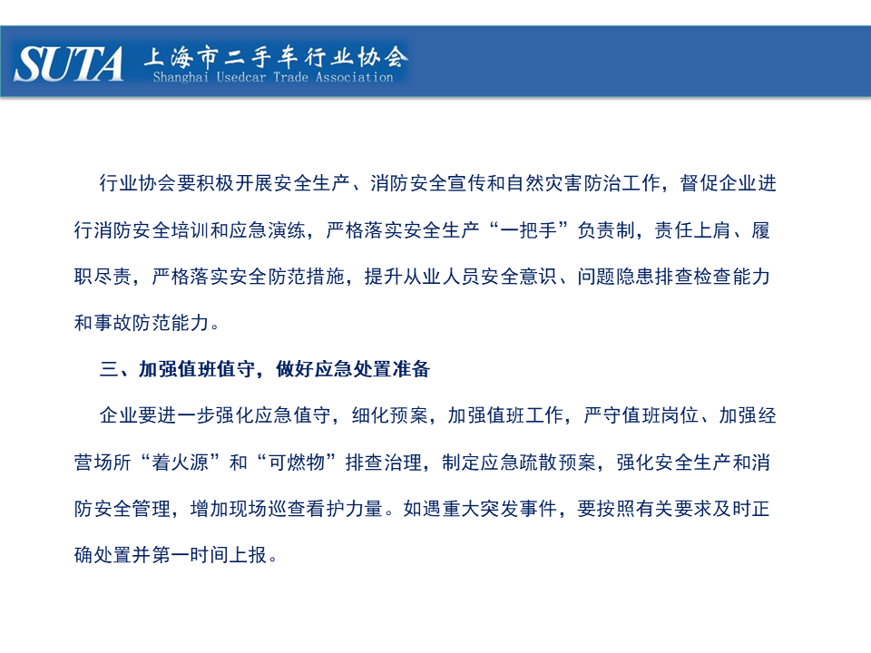 幻燈片23.png