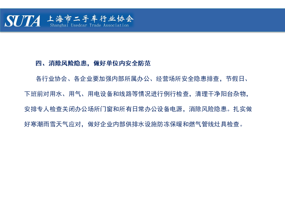 幻燈片24.png