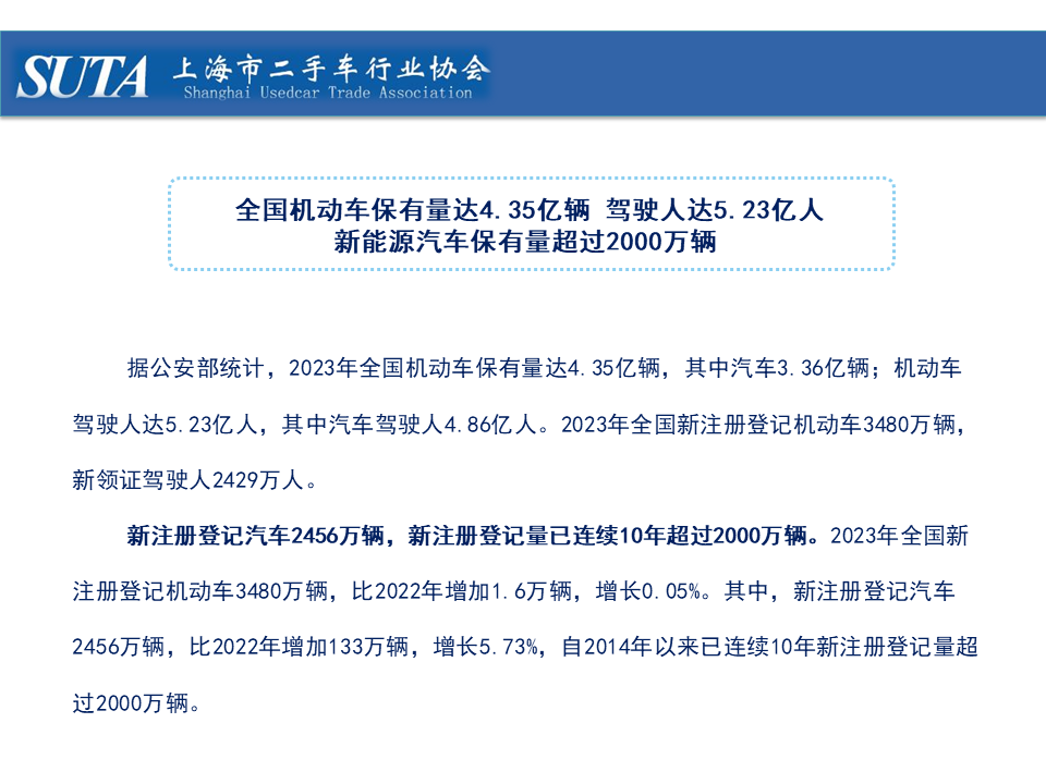 幻燈片25.png