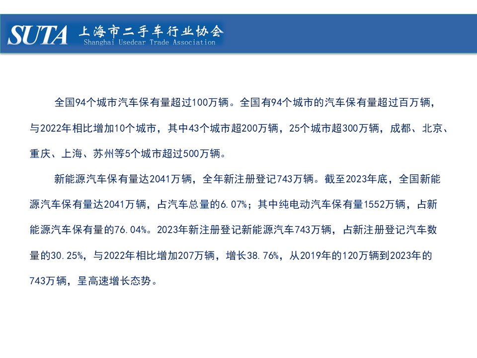 幻燈片26.png