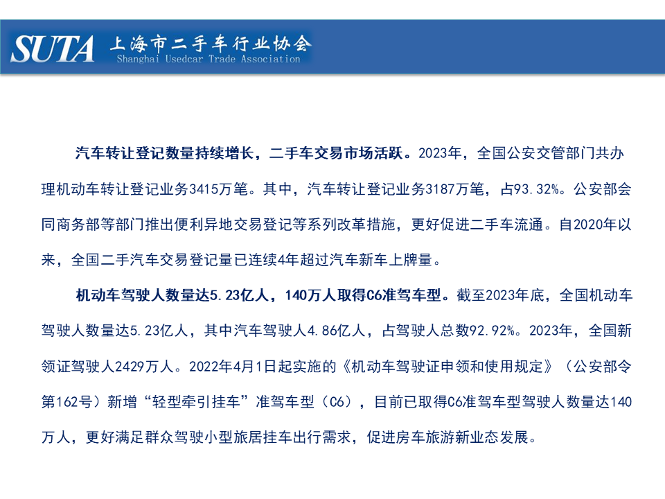 幻燈片27.png