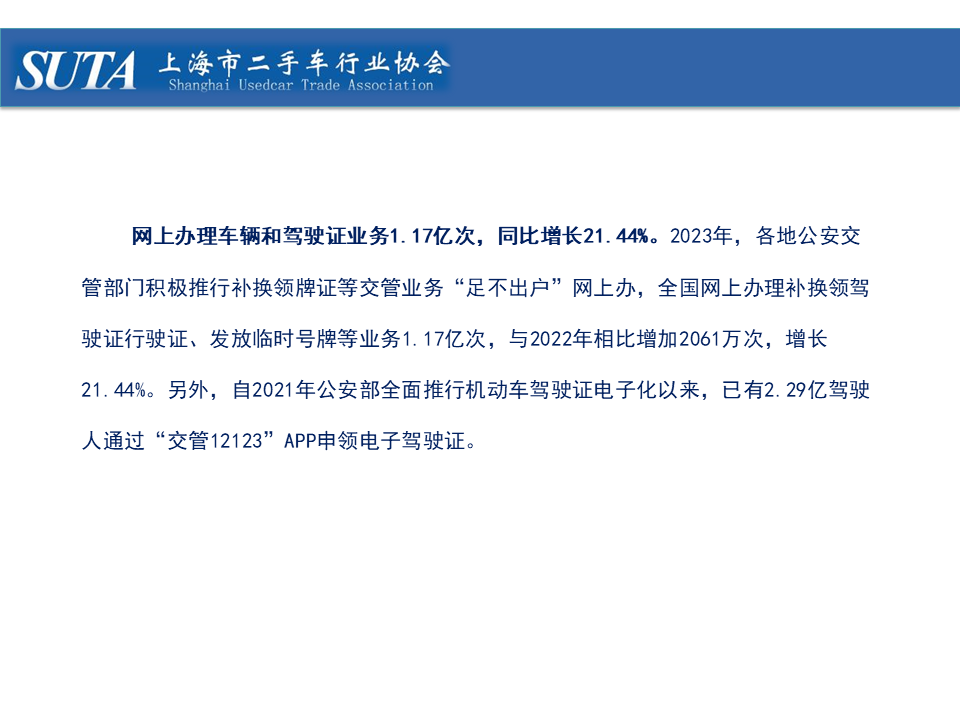 幻燈片28.png