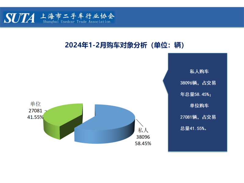 2024年第三期簡報_09.png